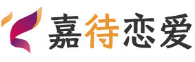 美国波斯顿恋爱咨询